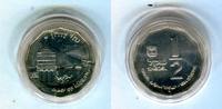 Isreal 1/2 Schekel antike Stadt Kidron -