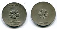 Japan Medaille Expo´70 -