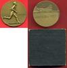 Deutsches Reich Sportmedaille Deutsche Sportbehörde für Leichtathletik - Rheinstaffel 1927 - Dem Sieger -