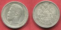 Russland Russia 1/2 Rubel 50 Kopeken Nikolaus II. -