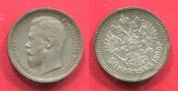 Russland Russia Nikolaus II. Nicholas II. ФЗ Edge Numista 1,7 % Key date Mintmark -