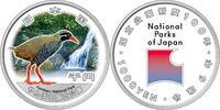 Japan 1000 Yen YAMBARU Bird National Park 1 Oz Silver Coin 1000 Yen Japan 2024 -