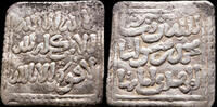 Muslims Iberian Peninsula Dirham Period Almohad Anonymous, without ceca - 15 mm / 1.52 gr. -