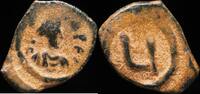 BYZANTINE Tiberius II Ae Pentanummi - DM TIB PP AVI, Constantinople - 14 mm / 1.18 gr. -