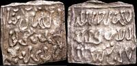 Muslims Iberian Peninsula Dirham Period Almohad Anonymous, without ceca (1147-1269) - 14 mm / 0.95 gr. -