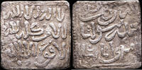 Muslims Iberian Peninsula Dirham Period Almohad Anonymous, without ceca - 14 mm / 1.48 gr. -