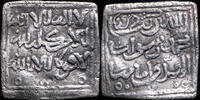 Muslims Iberian Peninsula Dirham Period Almohad Anonymous, without ceca (1147-1269) - 14 mm / 1.14 gr. -