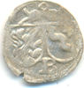 Bamberg Bistum: Einseitiger Pfennig. Münzverein von 1457. Anton von Rotenhan, 1431-1459: -
