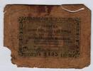 Russia / Russland 25 Kopeken Paramonov 11.3.1743 - Sergei Iwanowitsch Malzow Privatausgabe Djatkow -