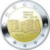 EMU Malta -