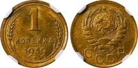 USSR 1 Kopeck Soviet Union, 1 Kopeck, 1939 year, NGC, MS 64 -