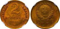 USSR 2 Kopecks Soviet Union, 2 Kopecks, 1941 year, NGC, MS 64 -