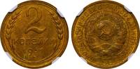 USSR 2 Kopecks Soviet Union, 2 Kopecks, 1931 year, NGC, MS 63 -