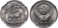 USSR 15 Kopecks Soviet Union, 15 Kopecks, 1954 year, NGC, MS 64 -