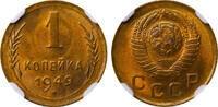USSR 1 Kopeck Soviet Union, 1 Kopeck, 1949 year, NGC, MS 65 -