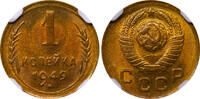 USSR 1 Kopeck Soviet Union, 1 Kopeck, 1949 year, NGC, MS 66 -