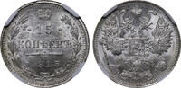 Russian Empire 15 Kopecks Russian Empire, 15 Kopecks, 1915 year, NGC, MS 63 -