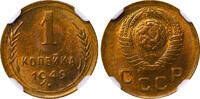 USSR 1 Kopeck Soviet Union, 1 Kopeck, 1949 year, NGC, MS 65 -