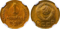 USSR 1 Kopeck Soviet Union, 1 Kopeck, 1949 year, NGC, MS 65 -