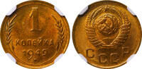 USSR 1 Kopeck Soviet Union, 1 Kopeck, 1949 year, NGC, MS 65 -