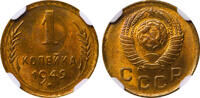USSR 1 Kopeck Soviet Union, 1 Kopeck, 1949 year, NGC, MS 65 -