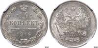 Russian Empire 10 Kopeks Russian Empire Emperor Nicholas II (1894 - 1917), 10 Kopecks 1916, NGC MS 64 -