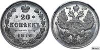 Russian Empire 20 Kopeks Russian Empire, 20 Kopecks, 1916 year, VS, NGC, MS 65 -