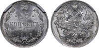 Russian Empire 15 Kopecks Russian Empire, 15 Kopecks, 1915, Silver, NGC MS 63 -