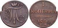 Rußland CU-Kopeke Paul I. 1796-1801. -