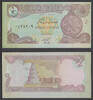 Irak 1/2 Dinar Minaret -