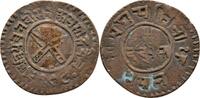 Nepal 2 Paisa -