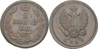 Russland Ekaterinburg 2 Kopeke Alexander I., 1801-1825 -