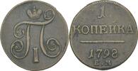 Russland Ekaterinburg Kopeke Paul I., 1796-1801 -