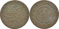 Jemen 1/40 Rial (1 Buqsha) -