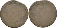 Jemen 1/40 Rial (1 Buqsha) -