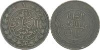 Tunesien 1 Kharub Abdul Aziz, 1861-76 -