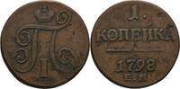 Russland Ekaterinburg Kopeke Paul I., 1796-1801 -