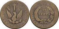 Griechenland 10 Lepta 1831 Ioannis Capodistrias 1827-1831 Prägeschwächen... 669.38 元 含税 ＋  83.67 元 运费