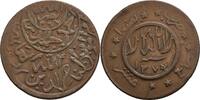 Islam Jemen Yemen 1/40 Riyal Imam Ahmad, 1948-1962 -