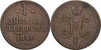 Russland Sankt Petersburg Kopeke 1840 Nikolaus I., 1825-1855 Schrötlings... 125.12 元 含税 ＋  83.41 元 运费