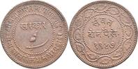 Indien Baroda 2 Paisa 1890 Sayaaji Rao III., 1875-1938 ss 150.61 元 含税 ＋  83.67 元 运费
