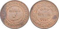 Indien Baroda 2 Paisa 1891 Sayaaji Rao III., 1875-1938 ss 150.61 元 含税 ＋  83.67 元 运费