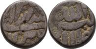 Indien Mughal Qandahar Rupie Jahangir, 1605-1628 -