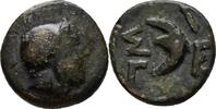 Troas Sigeion Bronze -