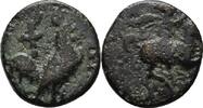 Troas Dardanos Bronze -