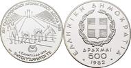 Griechenland 500 Drachmen 1982 Leichtathletik offen, Kontaktmarken, poli... 309.59 元 含税 ＋  83.67 元 运费