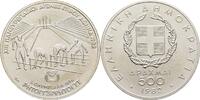 Griechenland 500 Drachmen 1982 Leichtathletik UNC 309.59 元 含税 ＋  83.67 元 运费