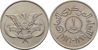 Yemen 1 Riyal -