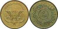 Jemen 5 Fils -