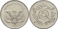 Jemen 50 Fils -